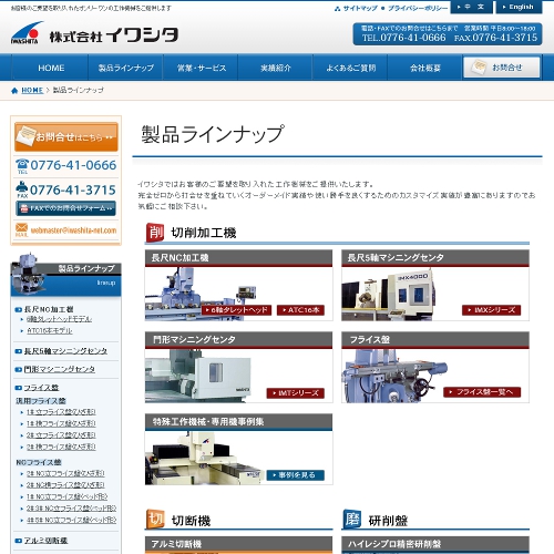 詳細ページキャプチャ1