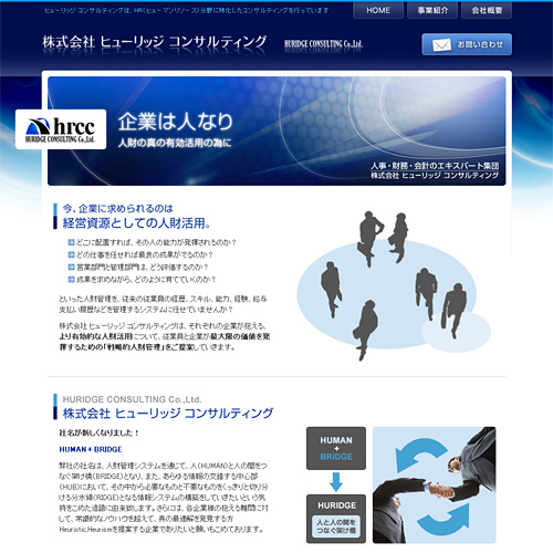 トップページキャプチャ