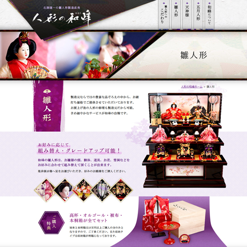 詳細ページキャプチャ1