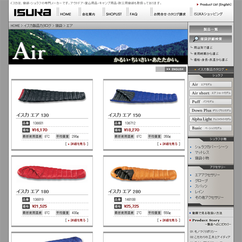 詳細ページキャプチャ1