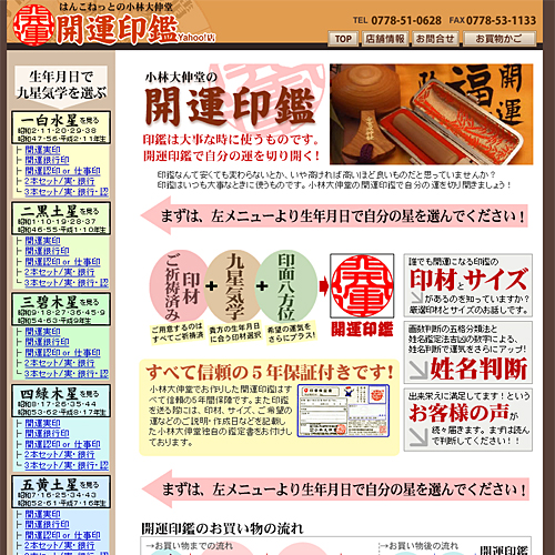 トップページキャプチャ