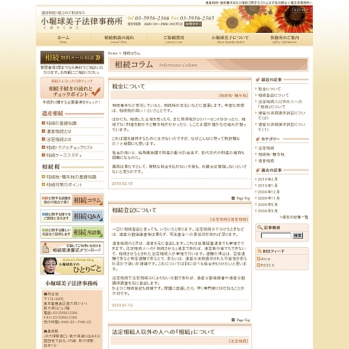 詳細ページキャプチャ1