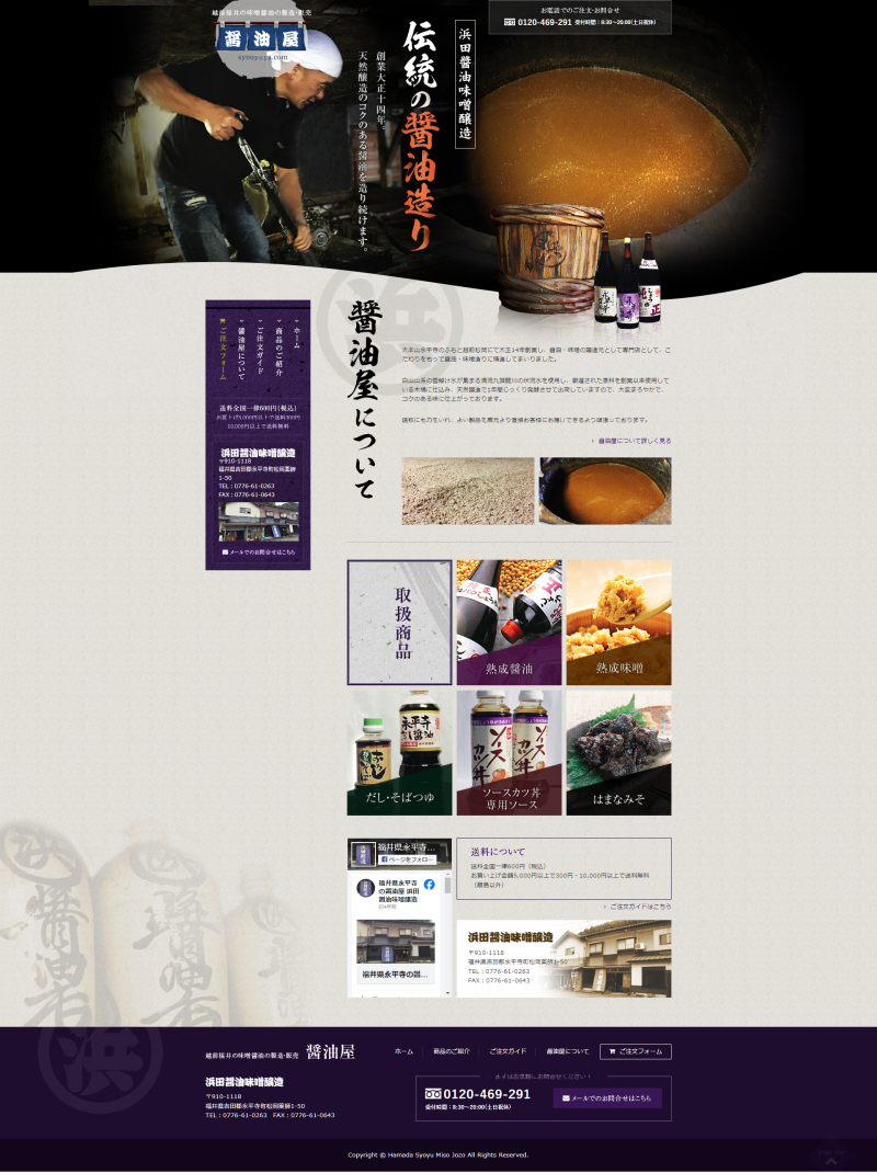 PCトップページキャプチャ