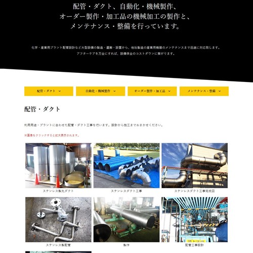 詳細ページキャプチャ1