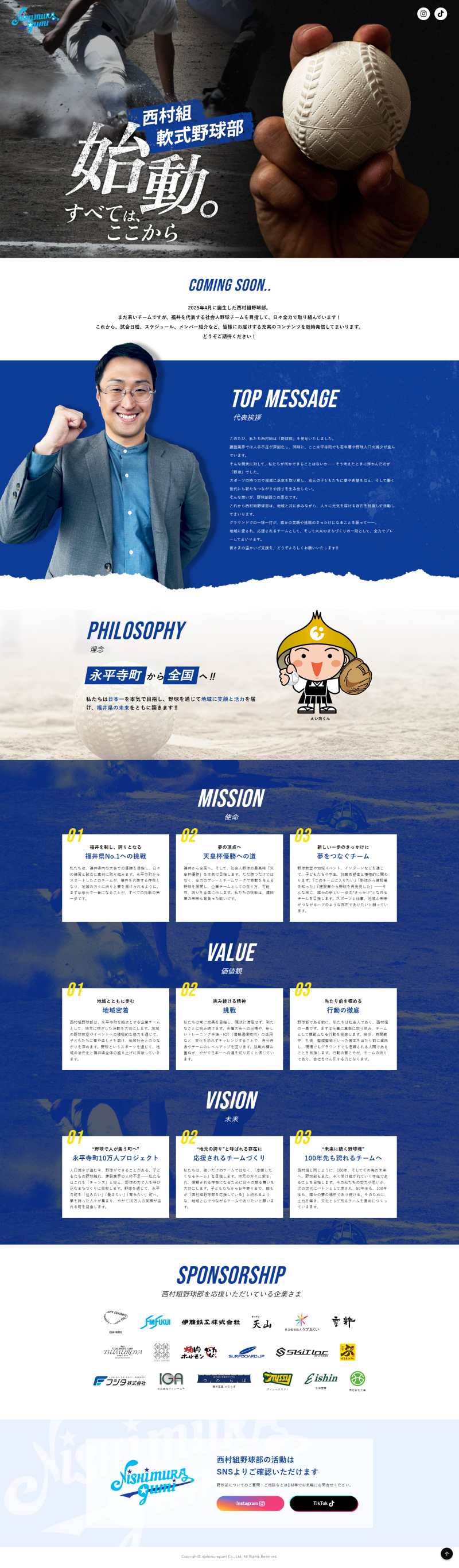 PCトップページキャプチャ