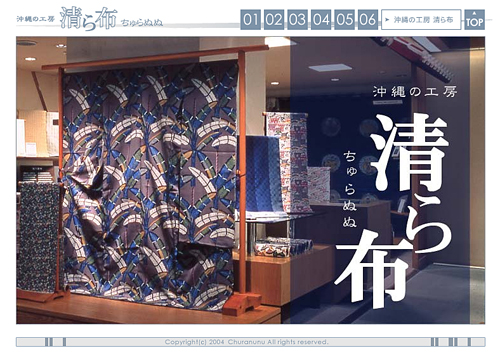 トップページキャプチャ