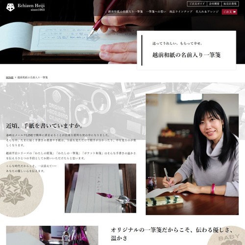 詳細ページキャプチャ1