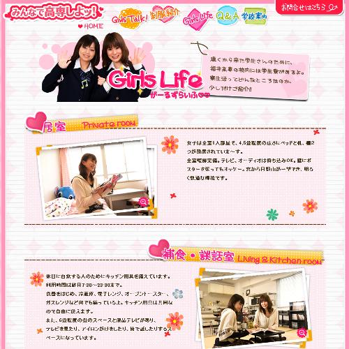 詳細ページキャプチャ1