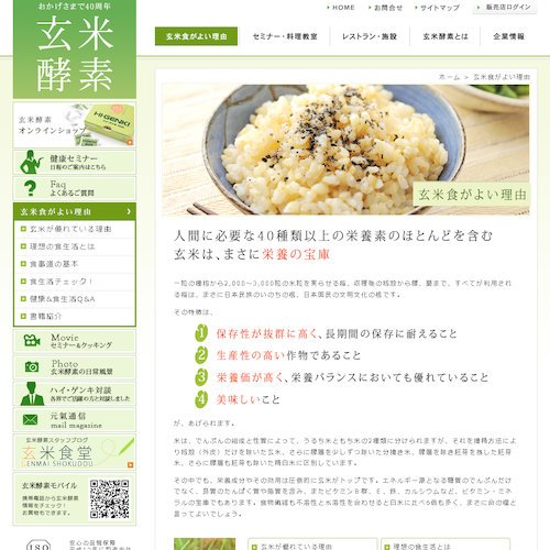 詳細ページキャプチャ1