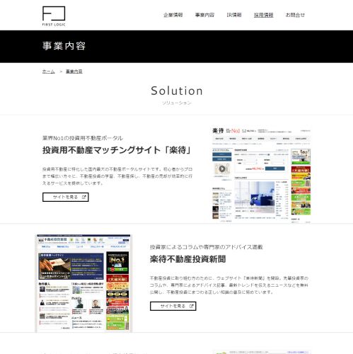 詳細ページキャプチャ1