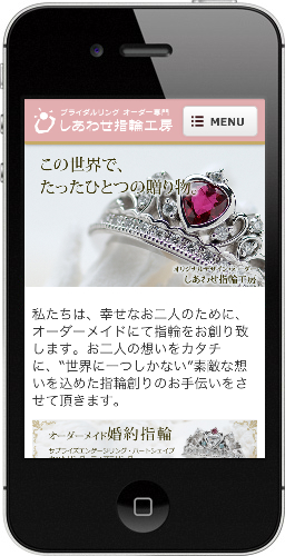 トップページキャプチャ