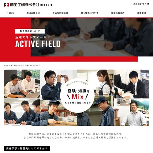 詳細ページキャプチャ1