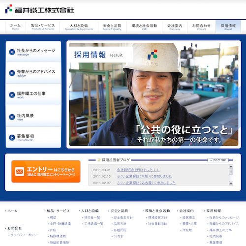 詳細ページキャプチャ1