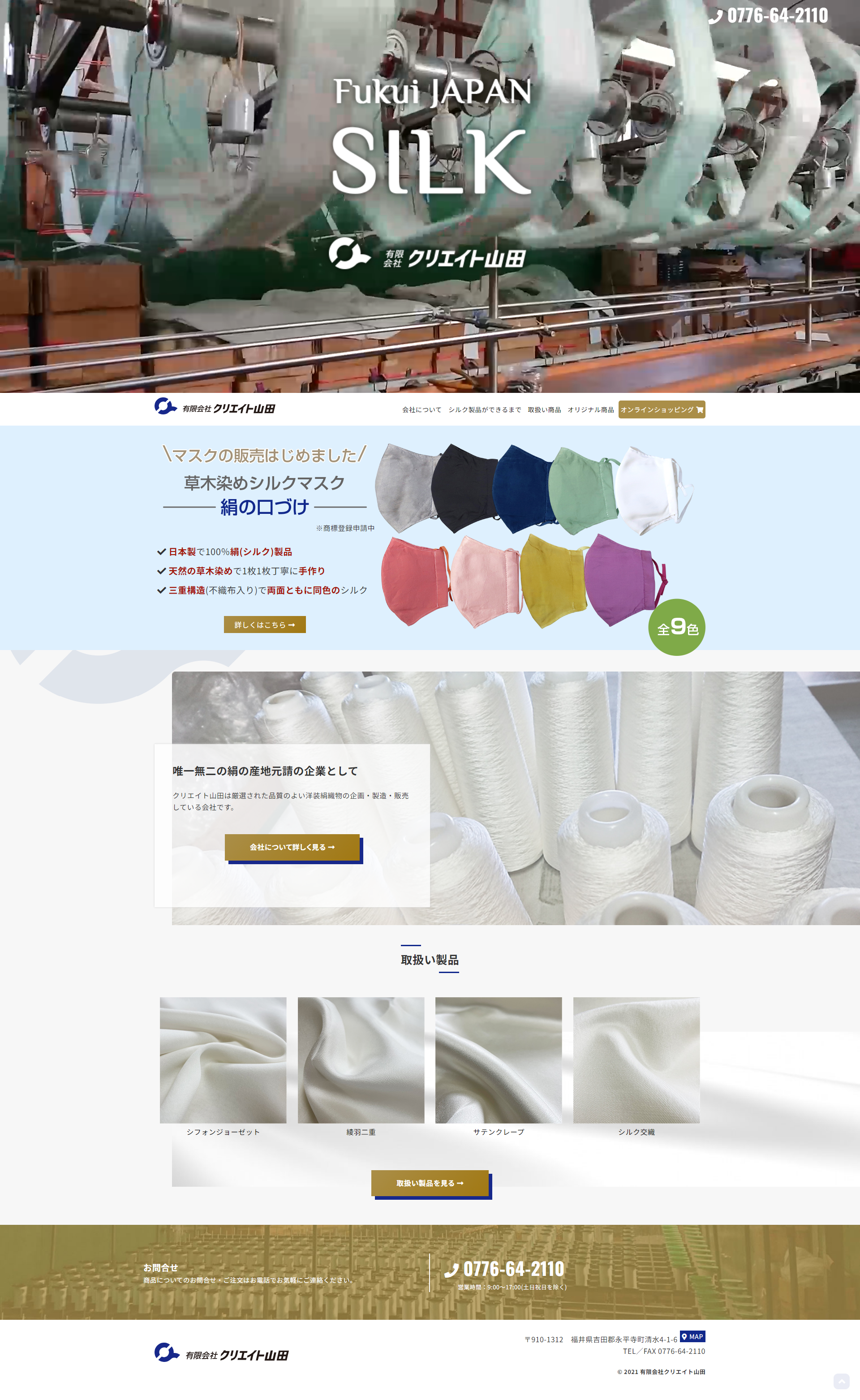 PCトップページキャプチャ