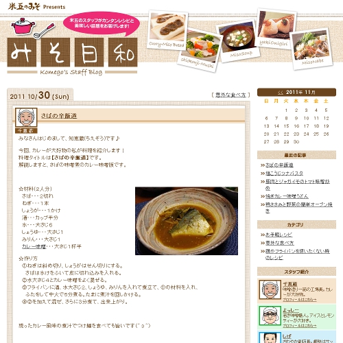 トップページキャプチャ