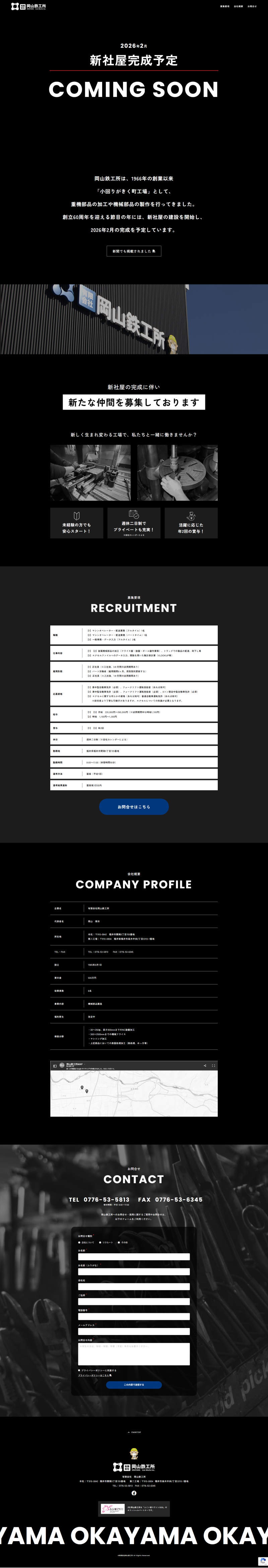 PCトップページキャプチャ