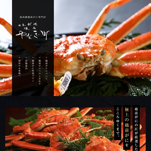 トップページキャプチャ