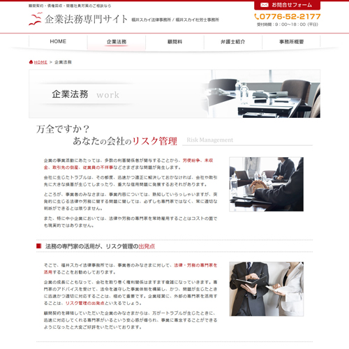 詳細ページキャプチャ1