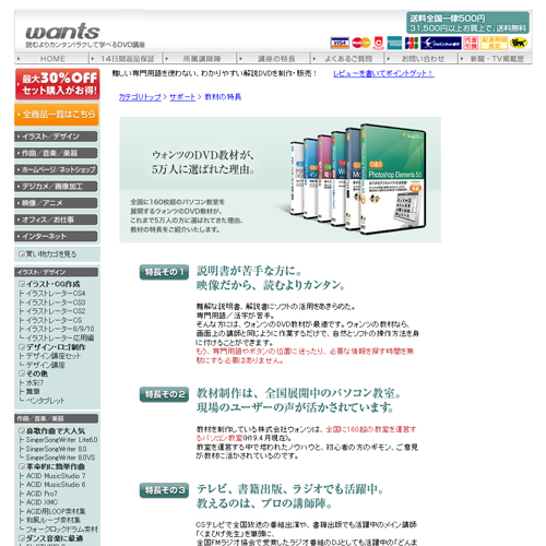 詳細ページキャプチャ1