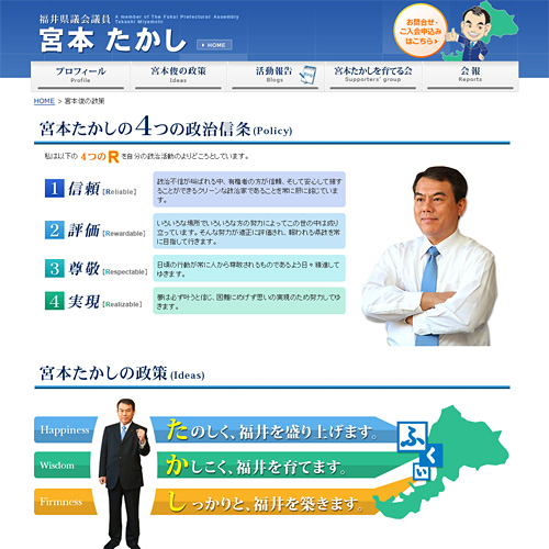 詳細ページキャプチャ1