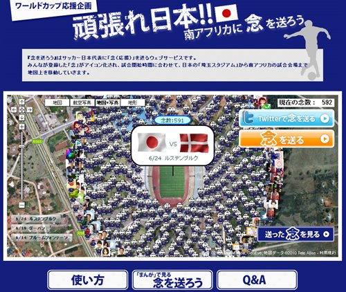 詳細ページキャプチャ1