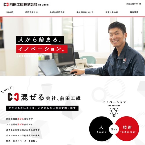 トップページキャプチャ