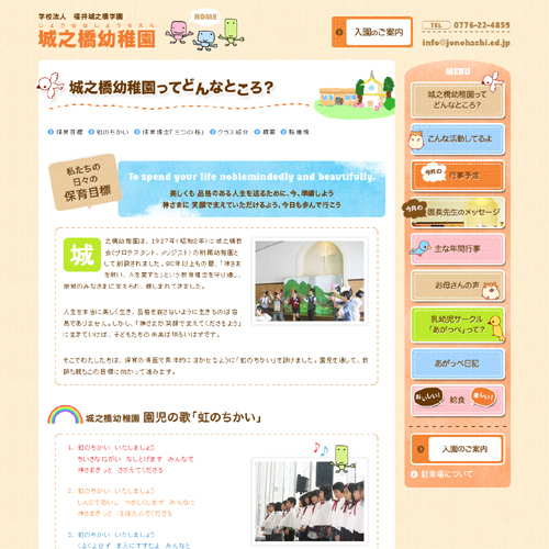 詳細ページキャプチャ1