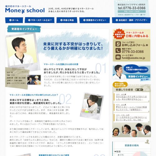 詳細ページキャプチャ1