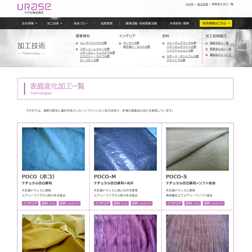 詳細ページキャプチャ1