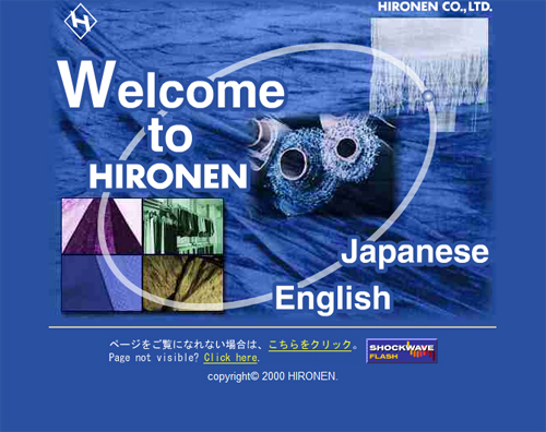 トップページキャプチャ