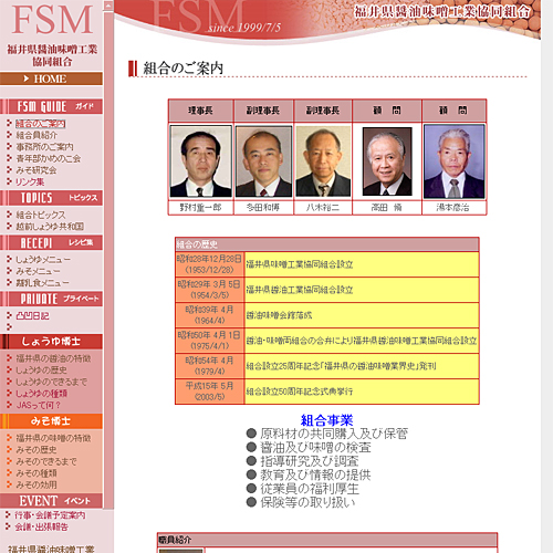 詳細ページキャプチャ1