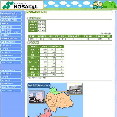 詳細ページキャプチャ1