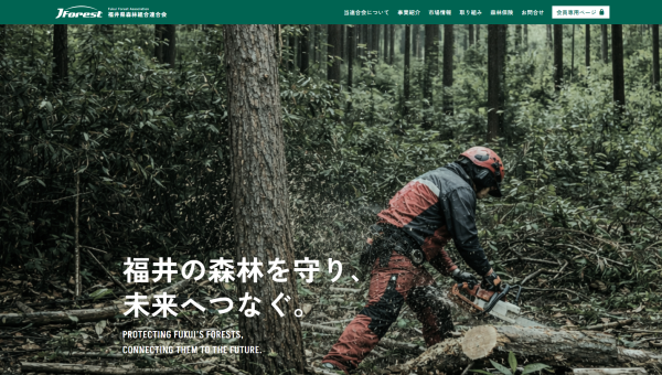 トップページキャプチャ