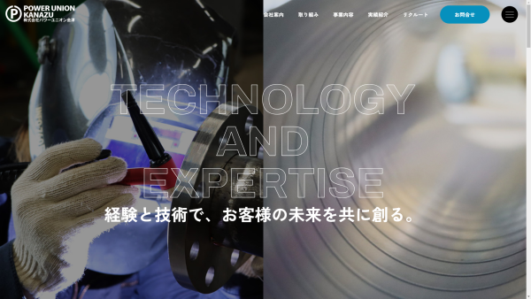 トップページキャプチャ