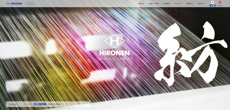 PCトップページキャプチャ