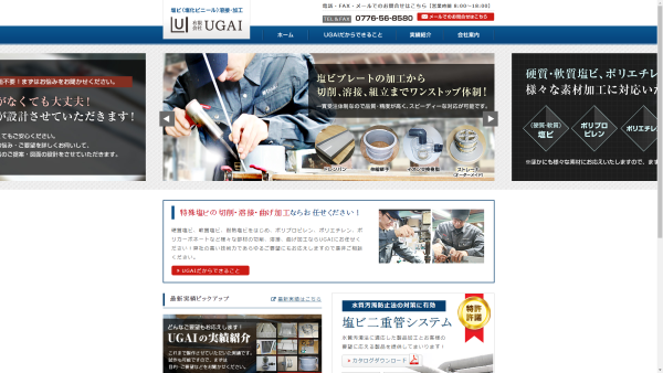 トップページキャプチャ