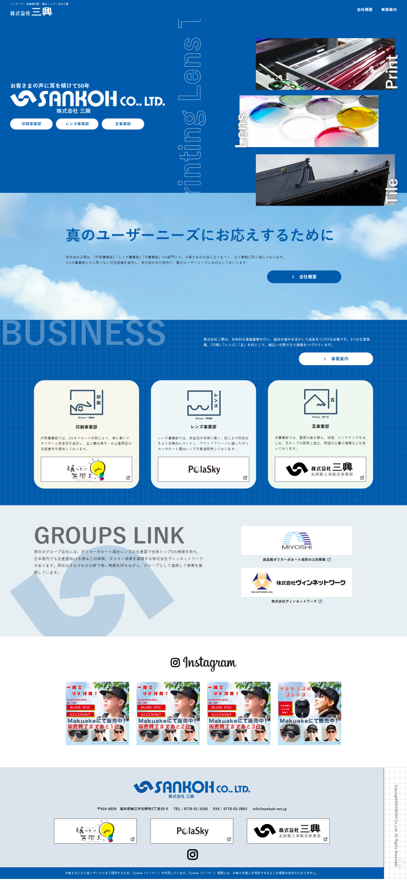 PCトップページキャプチャ