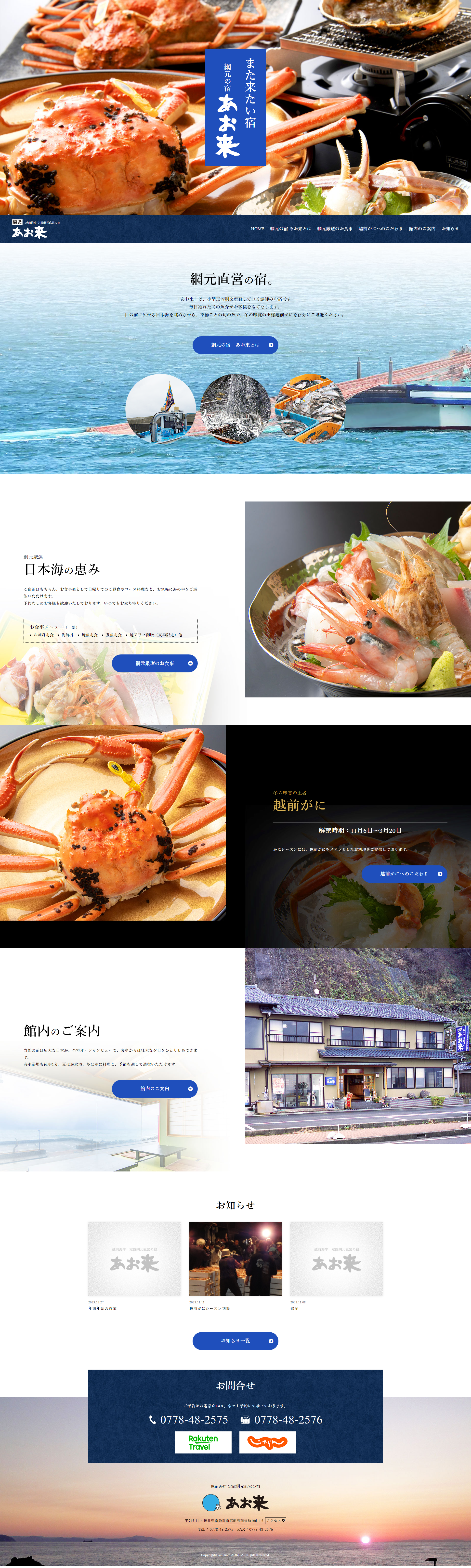 PCトップページキャプチャ