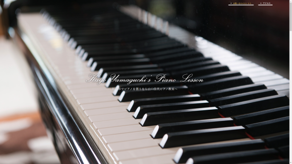 トップページキャプチャ