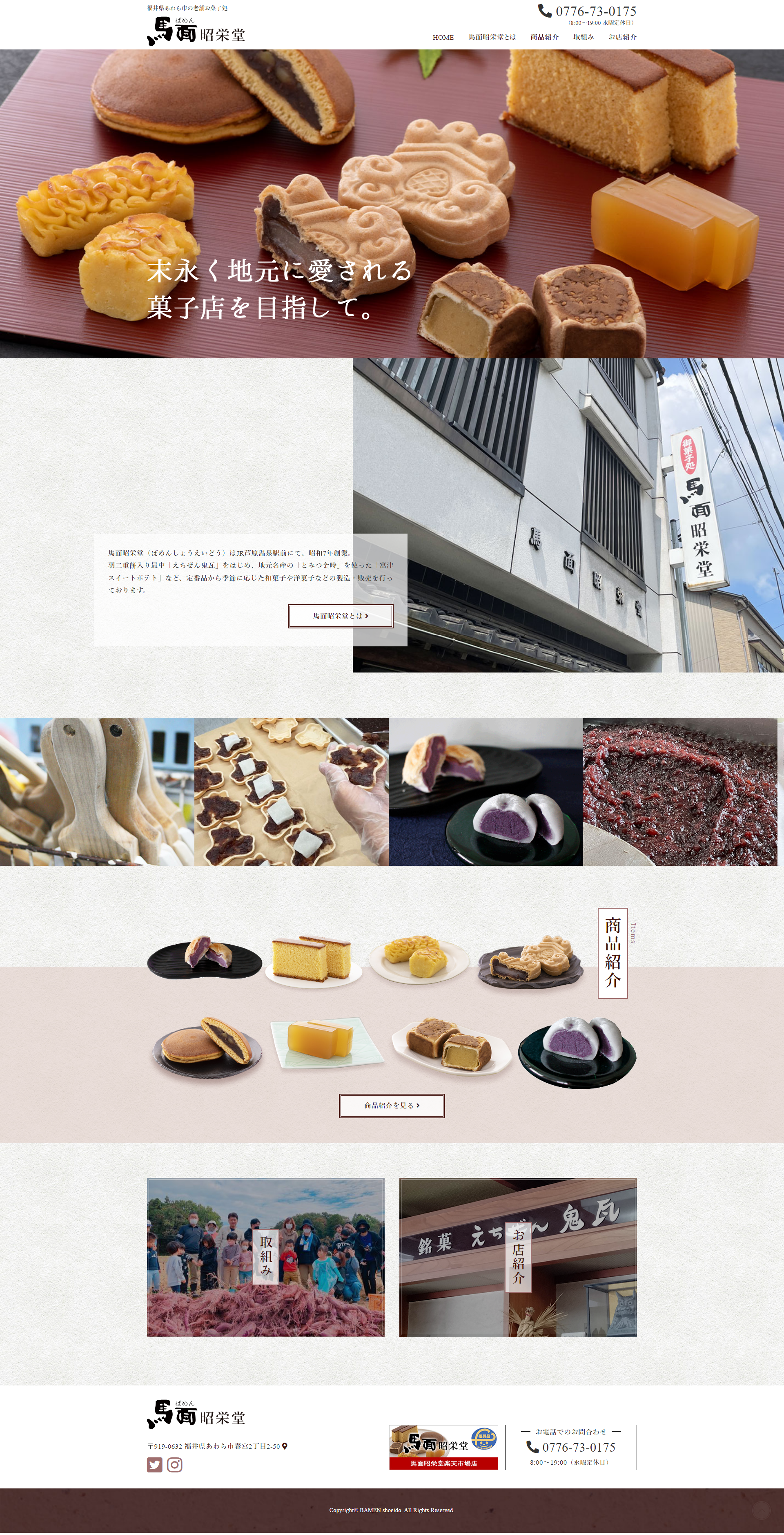 PCトップページキャプチャ