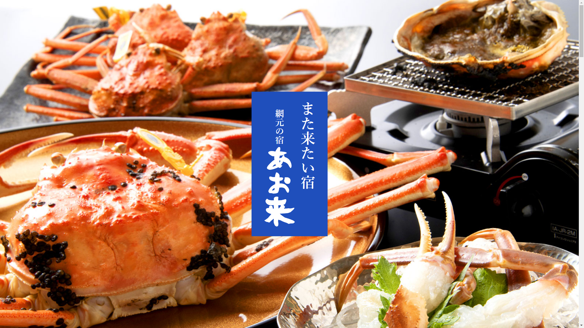 トップページキャプチャ