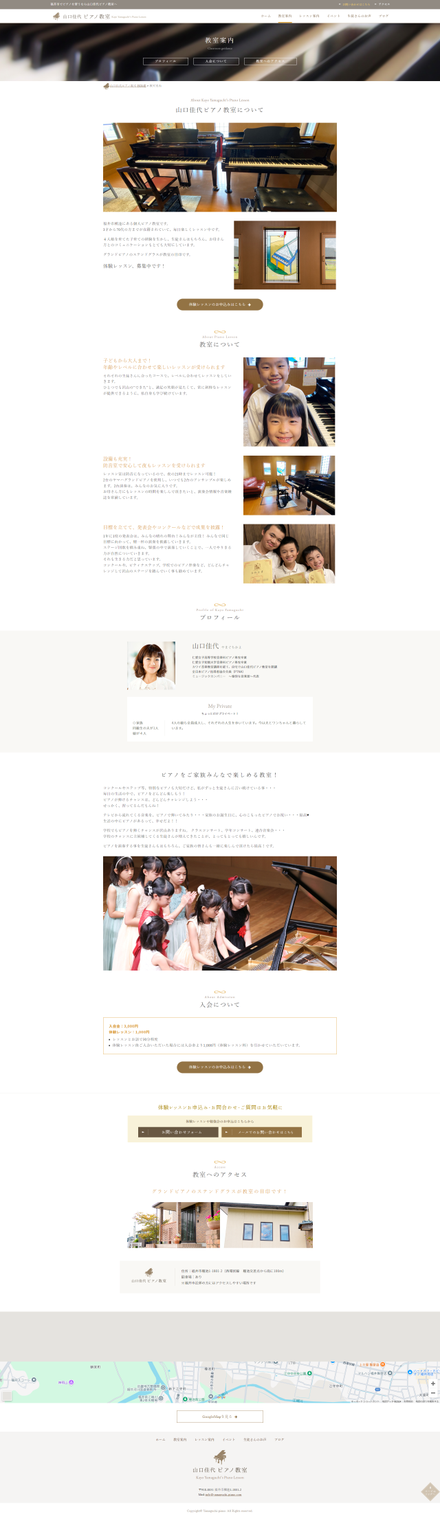 下層ページキャプチャ2