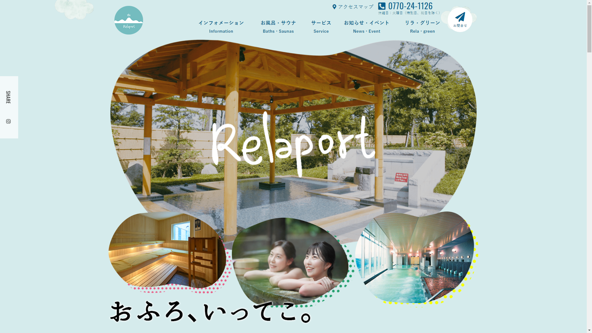 トップページキャプチャ