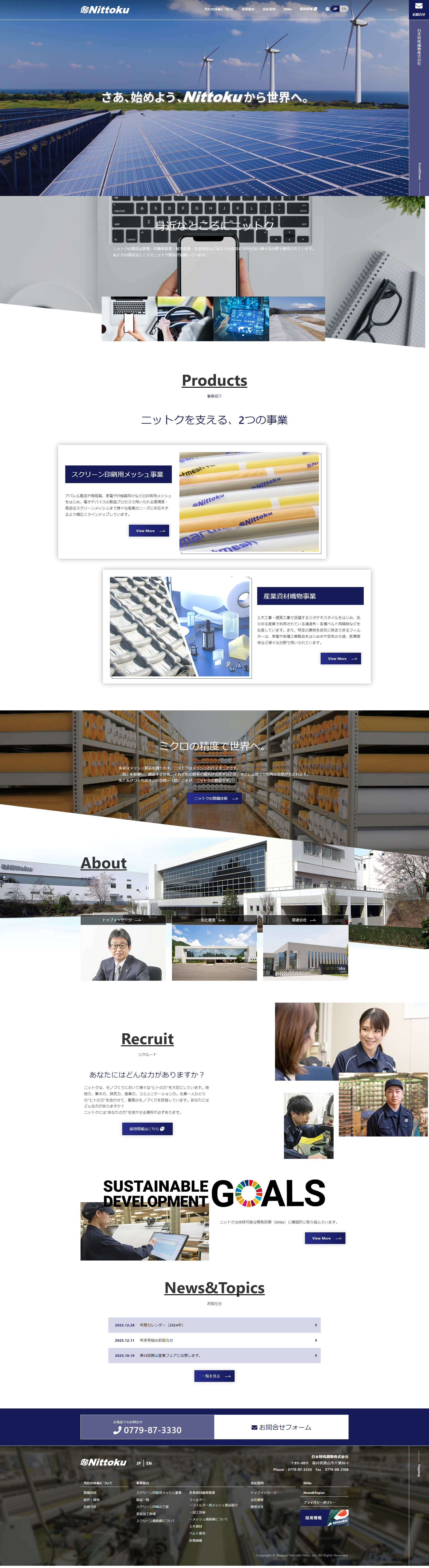 PCトップページキャプチャ