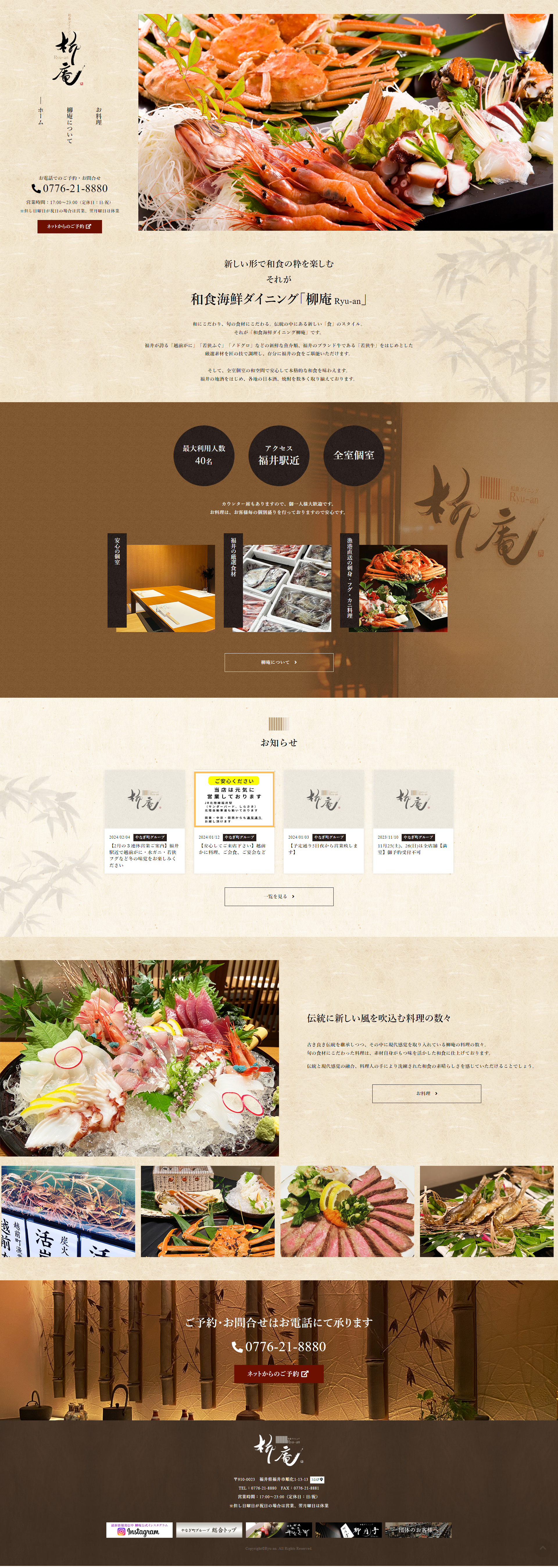 PCトップページキャプチャ