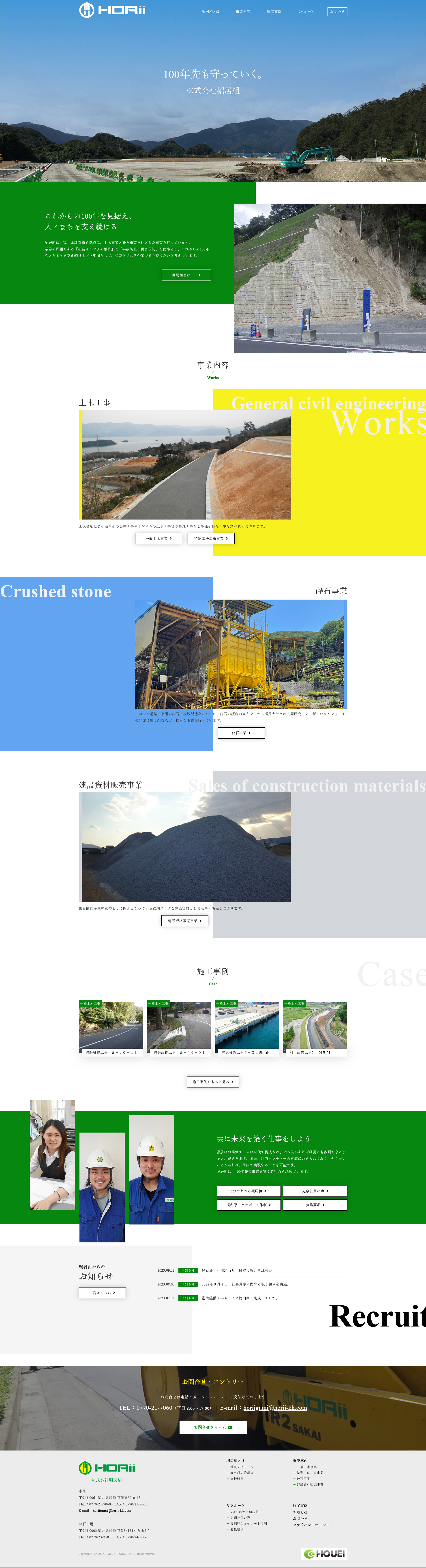 PCトップページキャプチャ