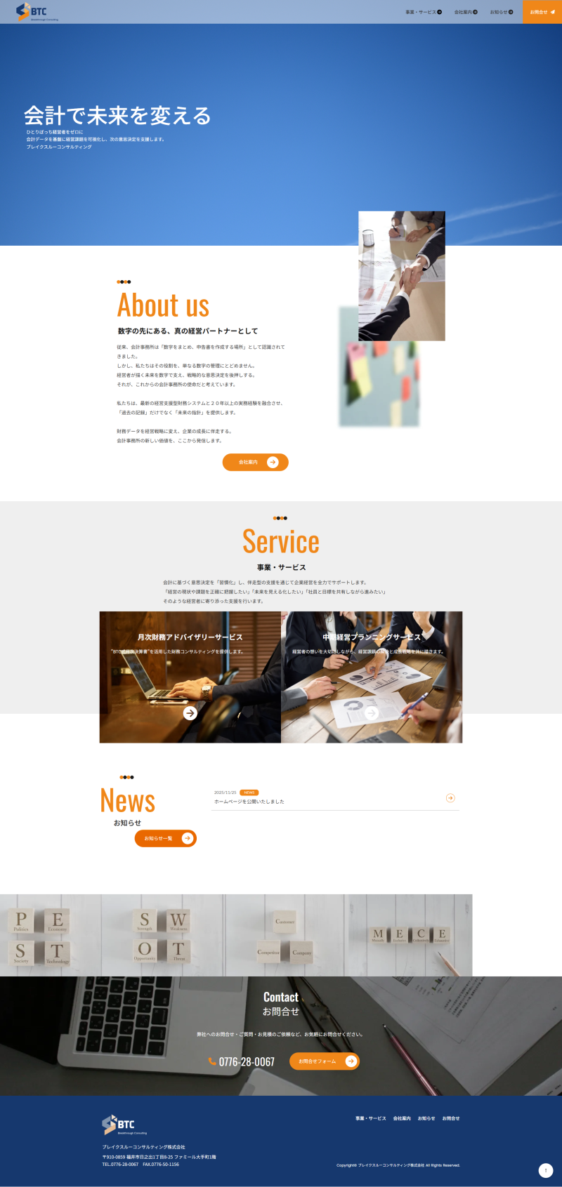 PCトップページキャプチャ