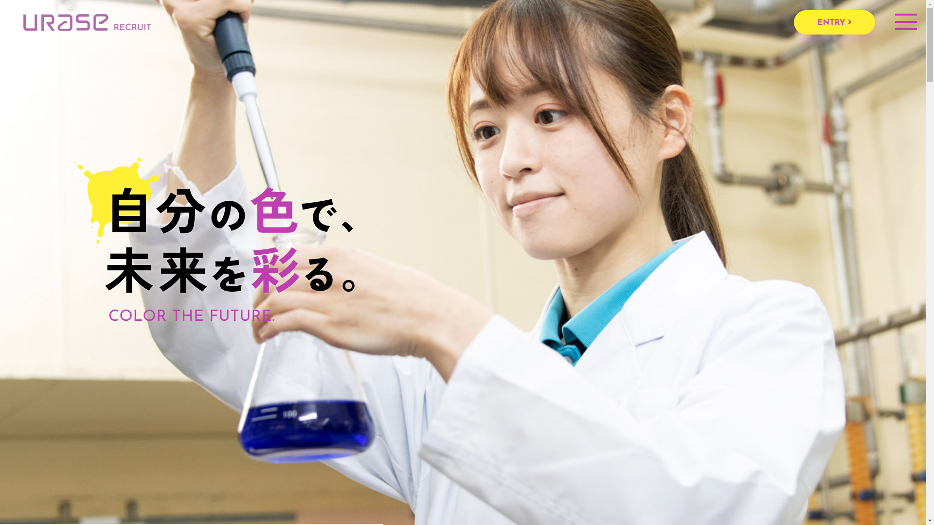 トップページキャプチャ