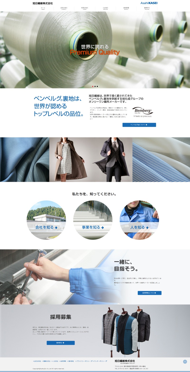 PCトップページキャプチャ