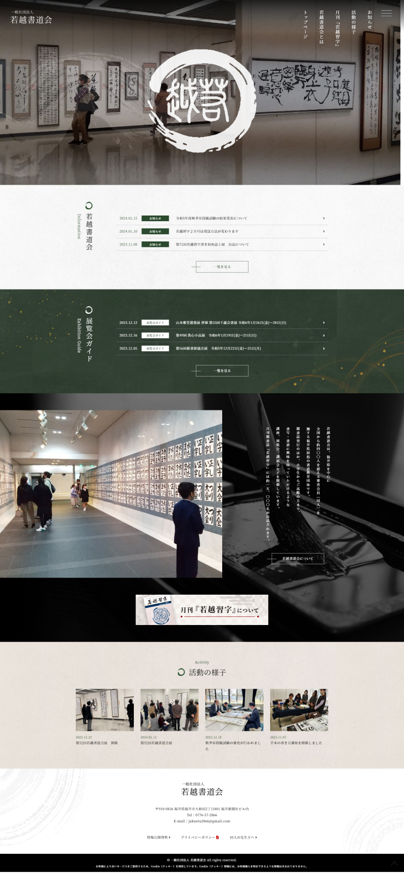 PCトップページキャプチャ